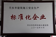 荣誉