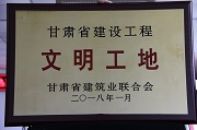 荣誉