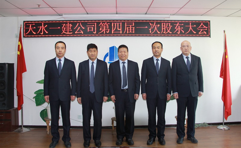 新一届监事会成员