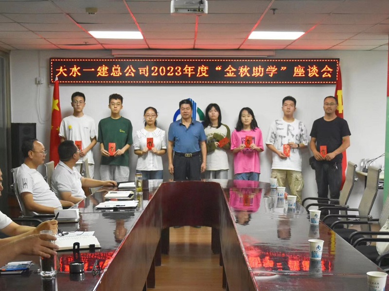 微信图片_20230818164950_1.jpg